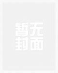 豪门娇妻（重生 H 1V1）